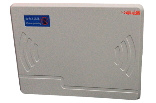 库尔勒经济型移动通信干扰器7路