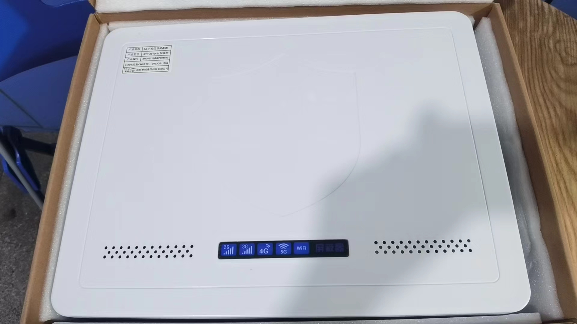  库尔勒内置21路移动通信干扰器