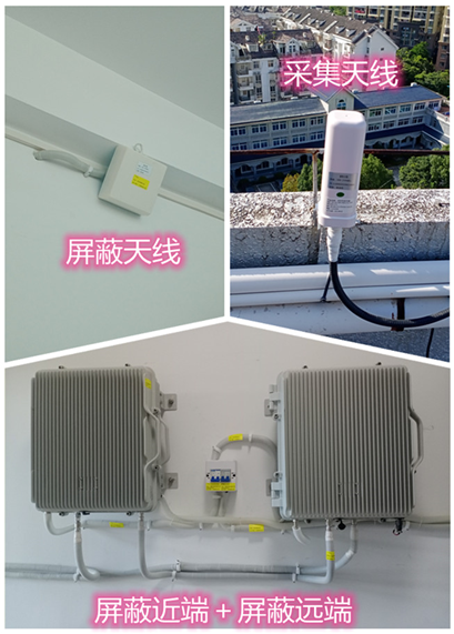  库尔勒某检察院保密室屏蔽案例（数字信令级）
