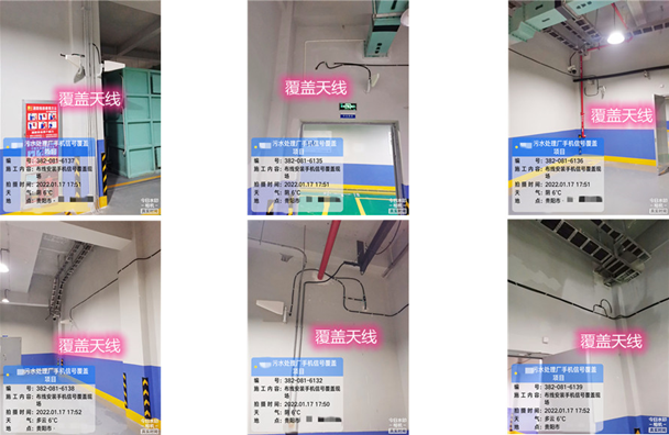  库尔勒污水处理净水厂地下箱体覆盖案例