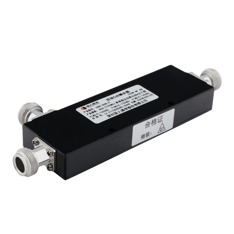  库尔勒腔体耦合器700-3700MHz